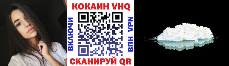 продажа наркотиков  Козловка  КОКАИН Перу 