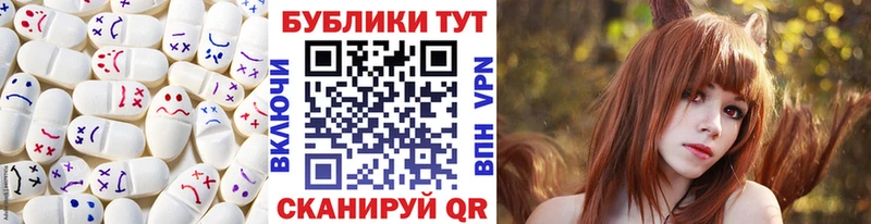 Экстази 280 MDMA  Козловка 