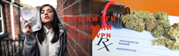 мефедрон Алексин