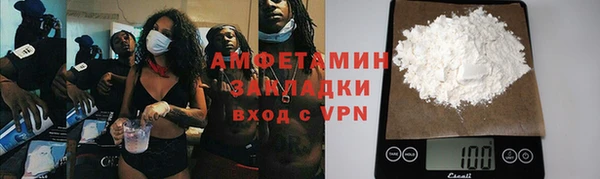 мефедрон Алексин