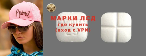 наркотики Покровск
