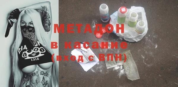 мефедрон Алексин