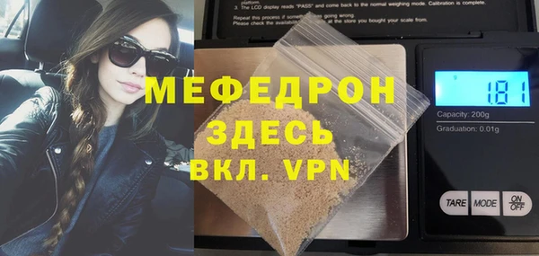 мефедрон Алексин