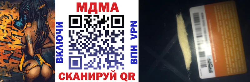 МДМА VHQ  Козловка 