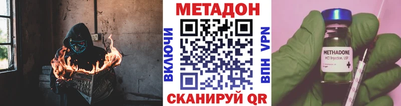 наркошоп  Козловка  MEGA tor  Метадон VHQ 