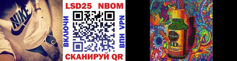 Марки NBOMe 1,5мг  наркошоп  Козловка 