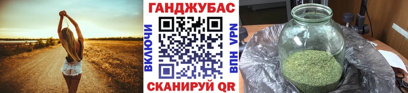 Конопля конопля  Козловка 